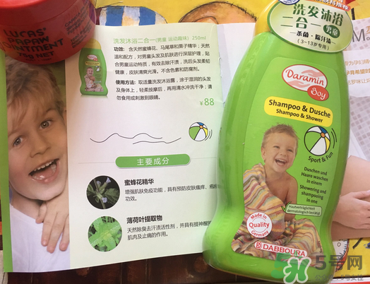 Daramin達(dá)羅咪是什么牌子？Daramin達(dá)羅咪是哪個(gè)國(guó)家的？
