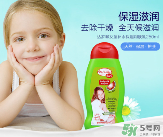 Daramin達(dá)羅咪沐浴露好用嗎？Daramin達(dá)羅咪沐浴露怎么樣？