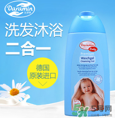 Daramin達(dá)羅咪沐浴露好用嗎？Daramin達(dá)羅咪沐浴露怎么樣？