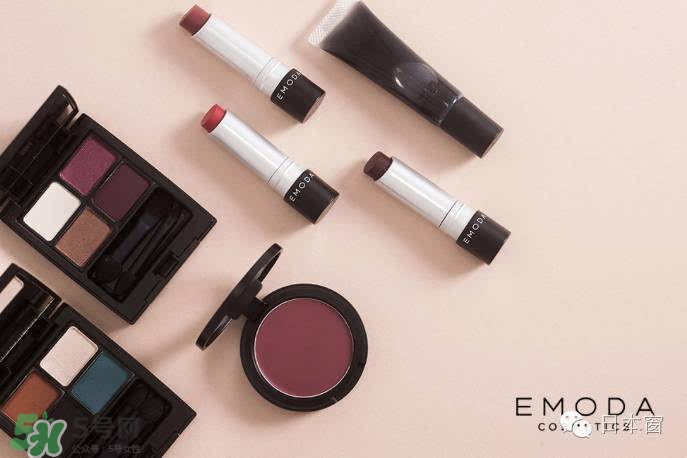 emoda是什么牌子？emoda化妝品怎么樣？