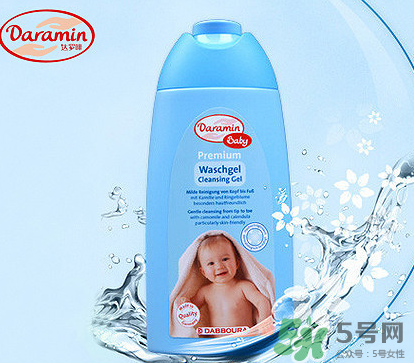 Daramin達(dá)羅咪沐浴露好用嗎？Daramin達(dá)羅咪沐浴露怎么樣？