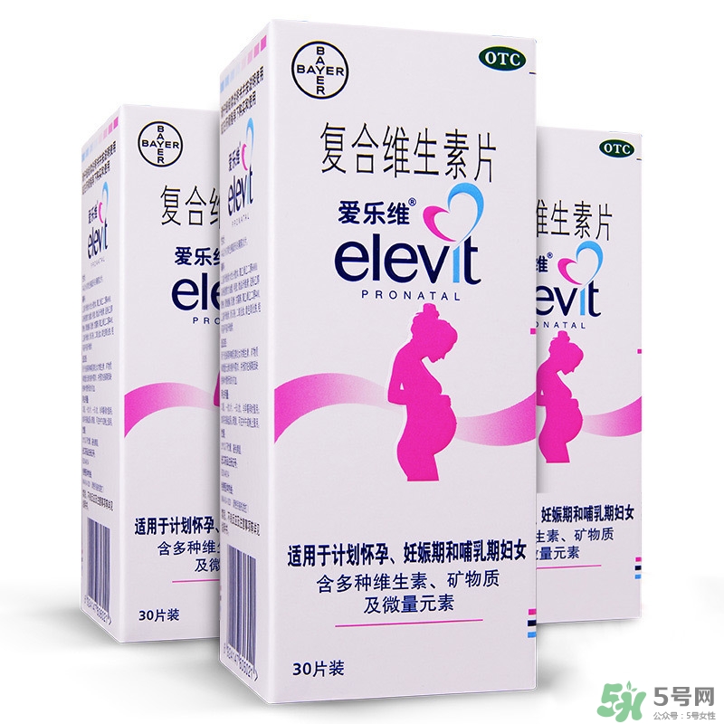 愛樂(lè)維什么時(shí)候吃？愛樂(lè)維吃到什么時(shí)候？