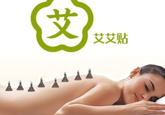 艾艾貼什么時(shí)候貼最好？艾艾貼晚上能用嗎？