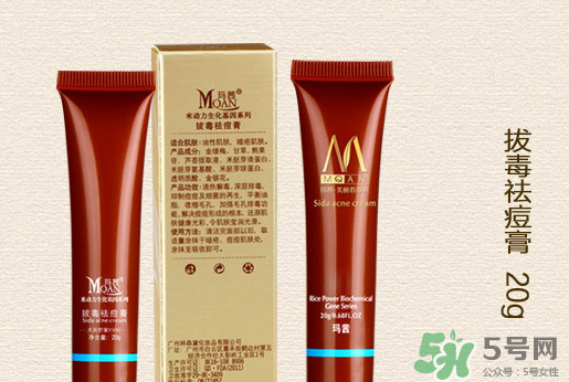 瑪茜化妝品是哪個國家？瑪茜化妝品是幾線品牌？