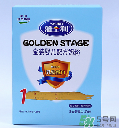雅士利奶粉接近母乳嗎？雅士利奶粉配方好嗎？