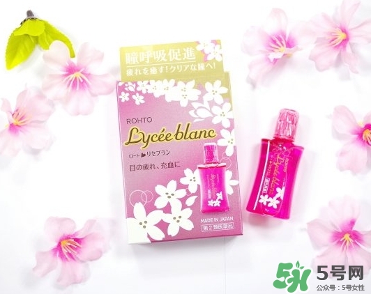 樂敦Lycee blanc櫻花眼藥水怎么樣？樂敦櫻花眼藥水價格