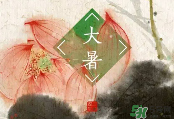 大暑和處暑是什么意思？大暑熱還是處暑熱？