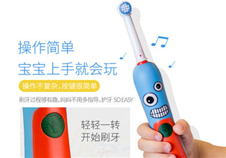 兒童電動(dòng)牙刷哪個(gè)牌子好？兒童電動(dòng)牙刷推薦