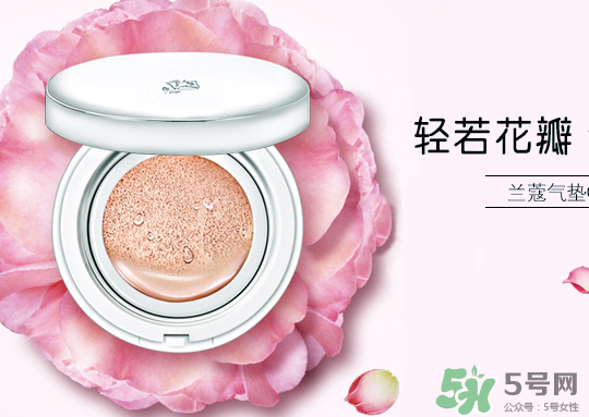 蘭蔻和雅詩蘭黛氣墊哪個(gè)好用？蘭蔻和雅詩蘭黛氣墊對比