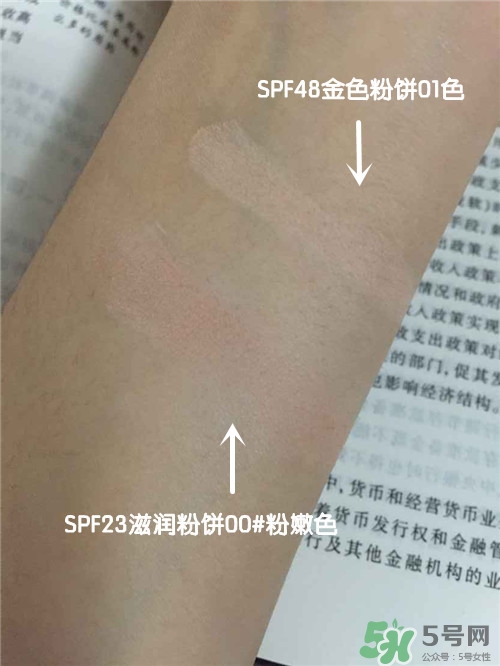 cezanne倩麗蜜粉餅怎么樣？倩麗粉餅色號試色
