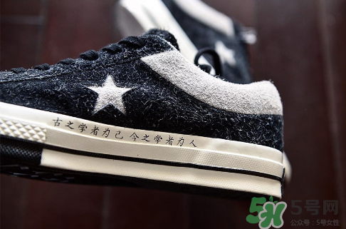 clot與converse one star聯(lián)名太極帆布鞋實(shí)物怎么樣？