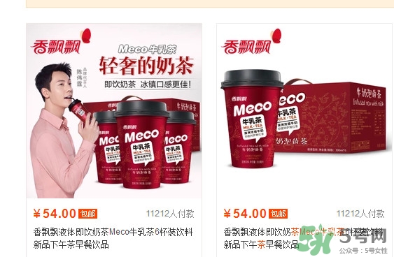 香飄飄meco牛乳茶好喝嗎？香飄飄meco牛乳茶哪里可以買到