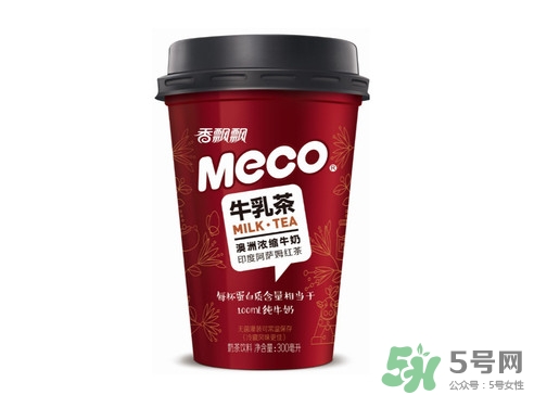 meco是什么意思？香飄飄meco牛乳茶和奶茶的區(qū)別
