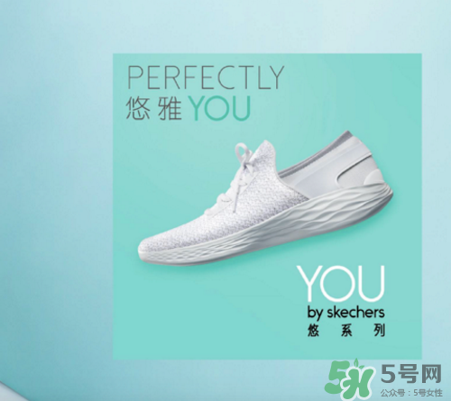 skechers斯凱奇悠系列怎么樣？斯凱奇悠系列好不好？