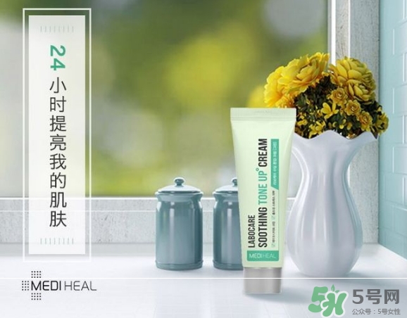 美迪惠爾樂膚凱爾素顏霜怎么樣？美迪惠爾素顏霜粉色綠色區(qū)別