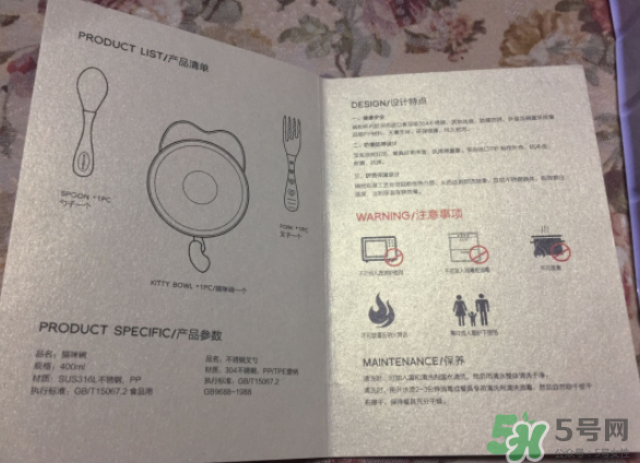 babycare是哪國的品牌？babycare品牌怎么樣？