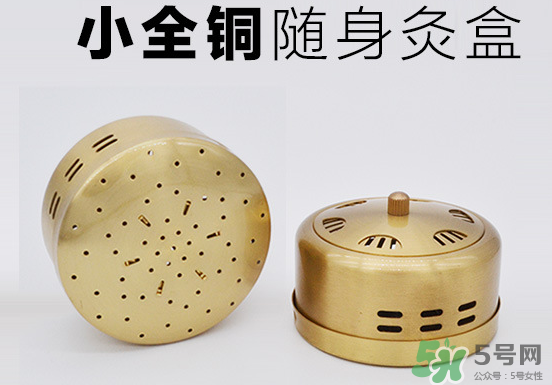 艾灸盒銅的好還是不銹鋼的好？艾灸盒什么材質(zhì)的好？