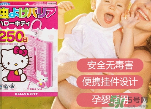 hello kitty驅蚊掛件驅蚊器怎么樣？hello kitty驅蚊掛件怎么用