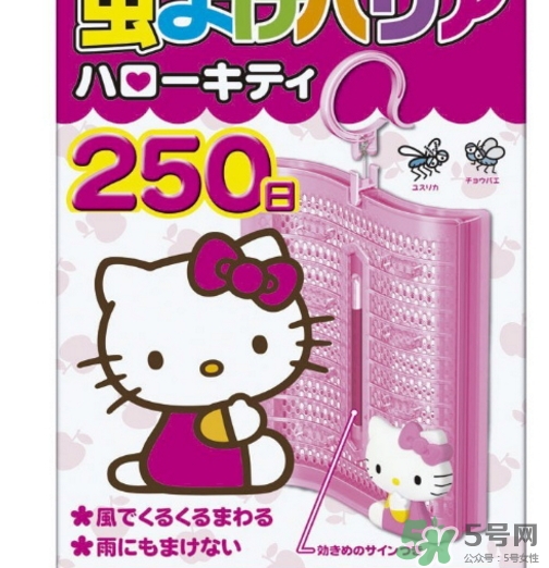hello kitty驅蚊掛件驅蚊器怎么樣？hello kitty驅蚊掛件怎么用