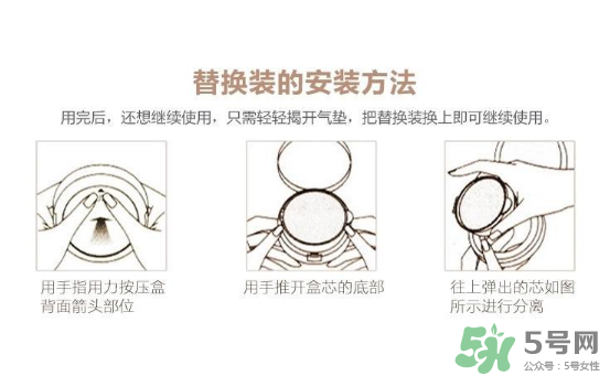迪奧氣墊有替換裝嗎？dior氣墊有替換裝嗎？