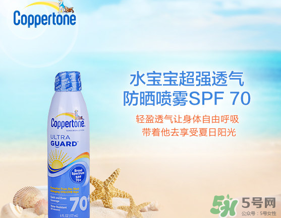 韓國(guó)水晶防曬噴霧可以帶上飛機(jī)嗎？可以過安檢嗎？