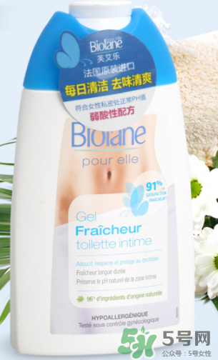 Biolane法貝兒女性洗液怎么樣？法貝兒女性護理液好用嗎？