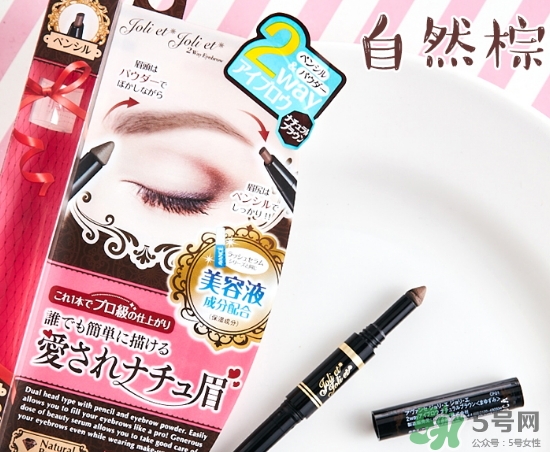 avance眉筆怎么樣？avance雙頭眉粉眉筆怎么用？