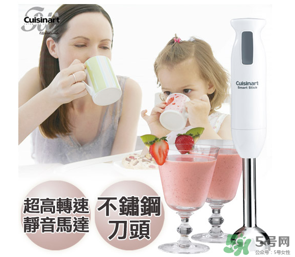 cuisinart美膳雅攪拌棒怎么用 cuisinart美膳雅攪拌棒好用嗎？