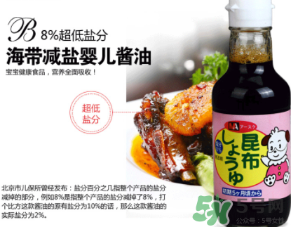 三井寶寶醬油怎么樣？三井寶寶醬油好用嗎？