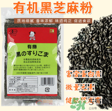 三井寶寶黑芝麻醬怎么樣？三井寶寶黑芝麻醬好不好？
