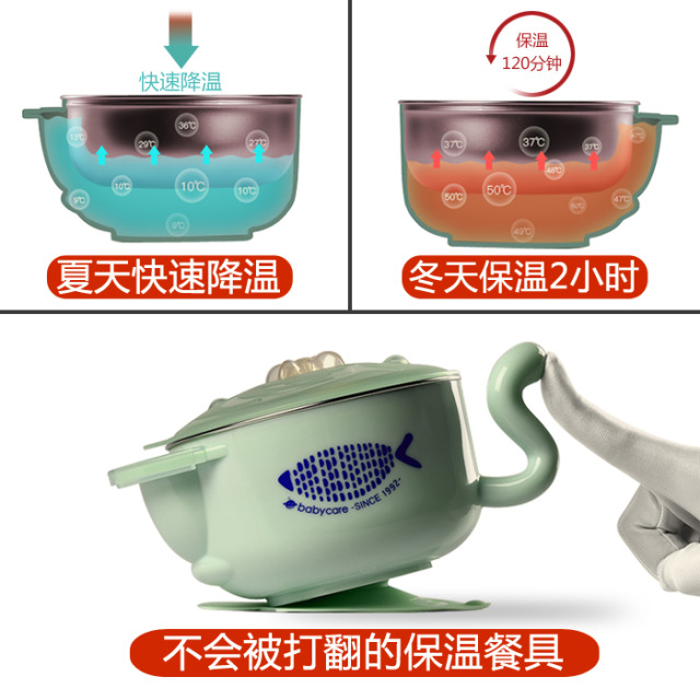 babycare保溫碗怎么樣？babycare保溫碗好用嗎？