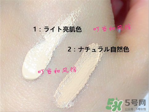 資生堂心機bb霜怎么樣？資生堂心機bb霜色號試色
