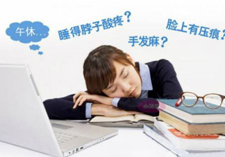 午睡多長時間比較好？午睡的好處和壞處