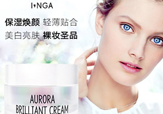 inga歐羅拉素顏霜怎么樣？歐羅拉素顏霜多少錢？