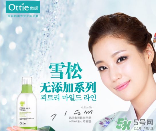 ottie是什么牌子？ottie傲蝶屬于什么檔次？