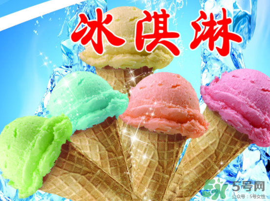 冰淇淋不能和什么一起吃？吃完冰淇淋不能吃什么？
