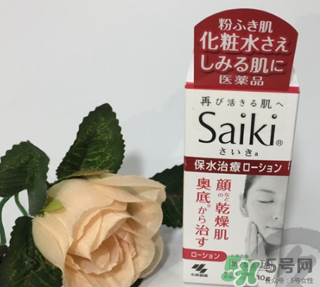 小林制藥再肌saiki化妝水怎么樣？小林制藥再肌化妝水怎么用