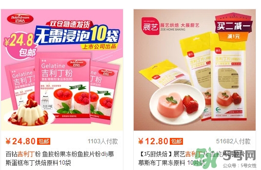 吉利丁片哪里可以買到？吉利丁片超市有賣嗎