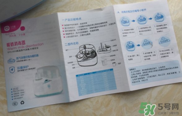 十分愛溫奶器怎么樣？十分愛奶瓶消毒器好用嗎？
