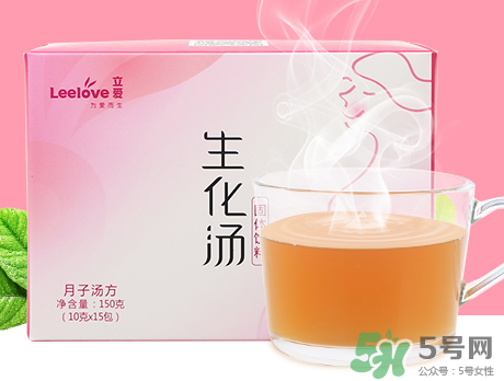 立愛生化湯怎么喝？立愛生化湯怎么樣？