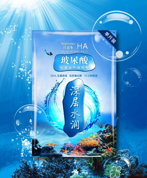 sipimo詩(shī)碧曼玻尿酸面膜怎么樣？詩(shī)碧曼玻尿酸原液面膜好用嗎？