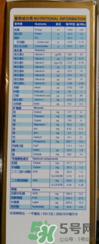 紐貝滋金裝2段奶粉怎么樣？紐貝滋金裝2段奶粉怎么沖？