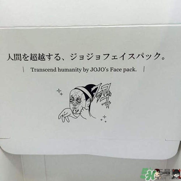 一心堂本鋪是什么牌子？一心堂本鋪面膜多少錢(qián)？