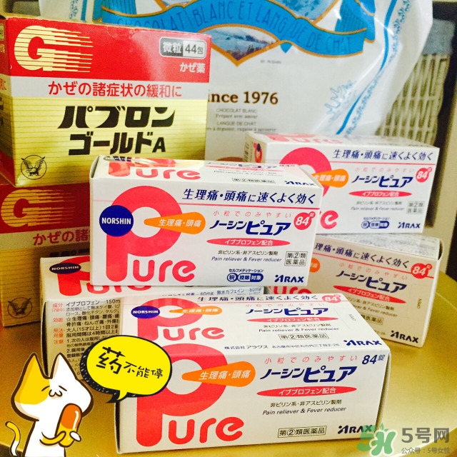 日本pure止痛片怎么吃說明書_功效作用_價(jià)格 日本pure止痛片怎么吃說明書_功效作用_價(jià)格