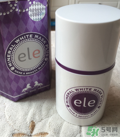 ele睡眠面膜有激素嗎？ele睡眠面膜含激素嗎？