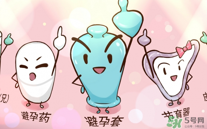 男性避孕藥有幾種？男性避孕藥有什么副作用？