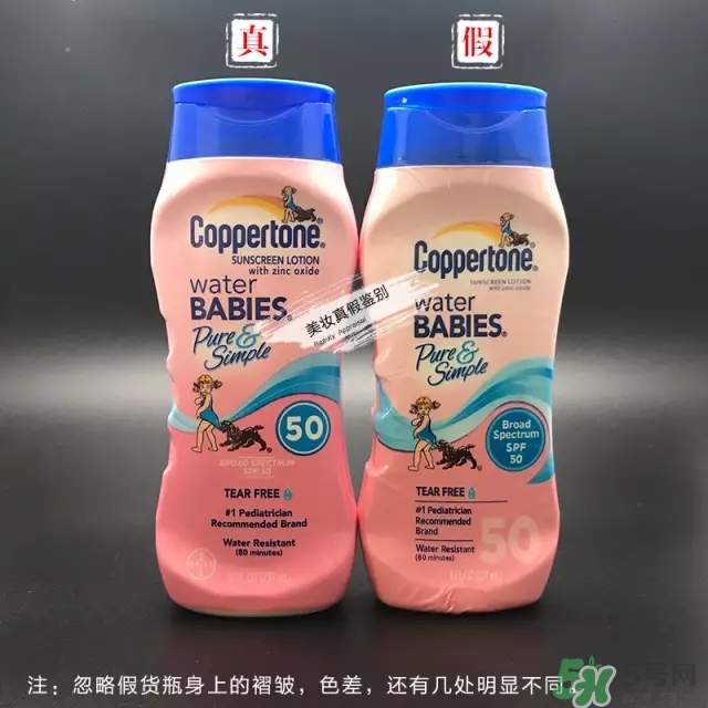 coppertone水寶寶防曬霜防水嗎？水寶寶防曬霜真假辨別對比圖