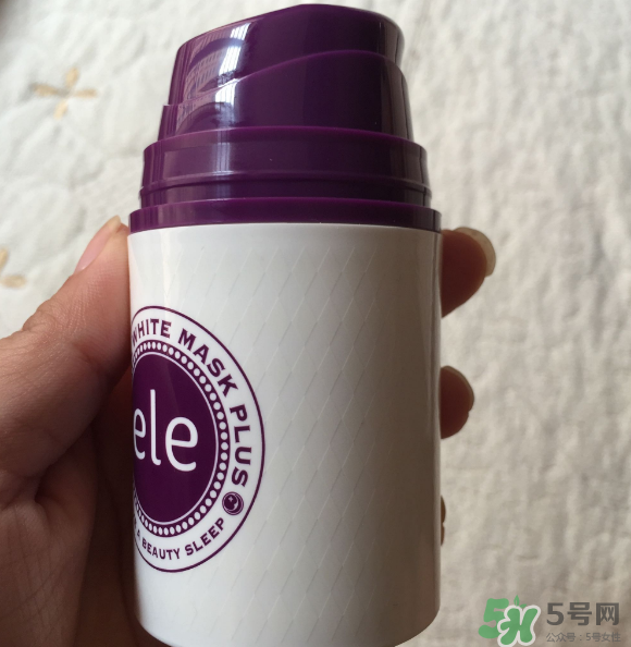 ele睡眠面膜有激素嗎？ele睡眠面膜含激素嗎？