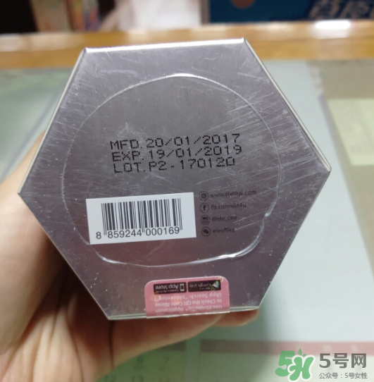 ele睡眠面膜有激素嗎？ele睡眠面膜含激素嗎？