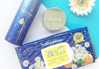 saborino晚安面膜怎么樣？saborino晚安面膜怎么用？